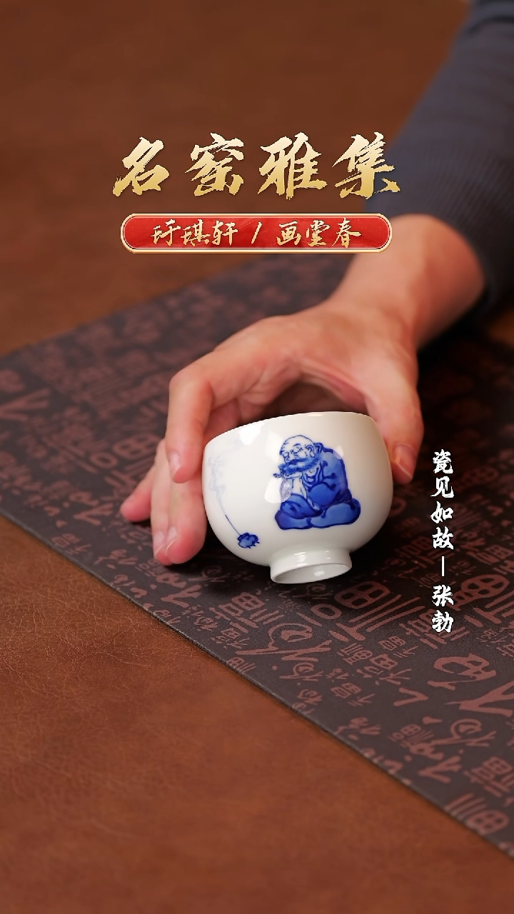 【闪购商品】杯子瓷见如故好物分享@@tyss