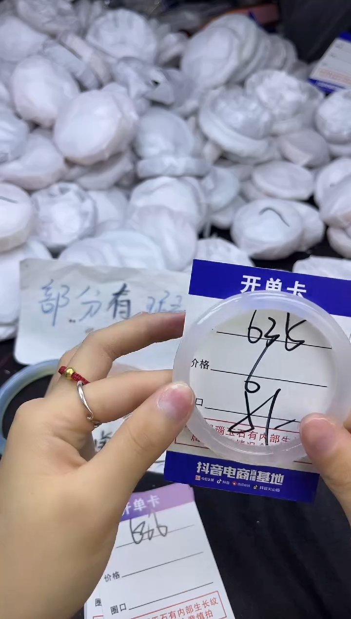 玛瑙/玉髓手镯未镶嵌635