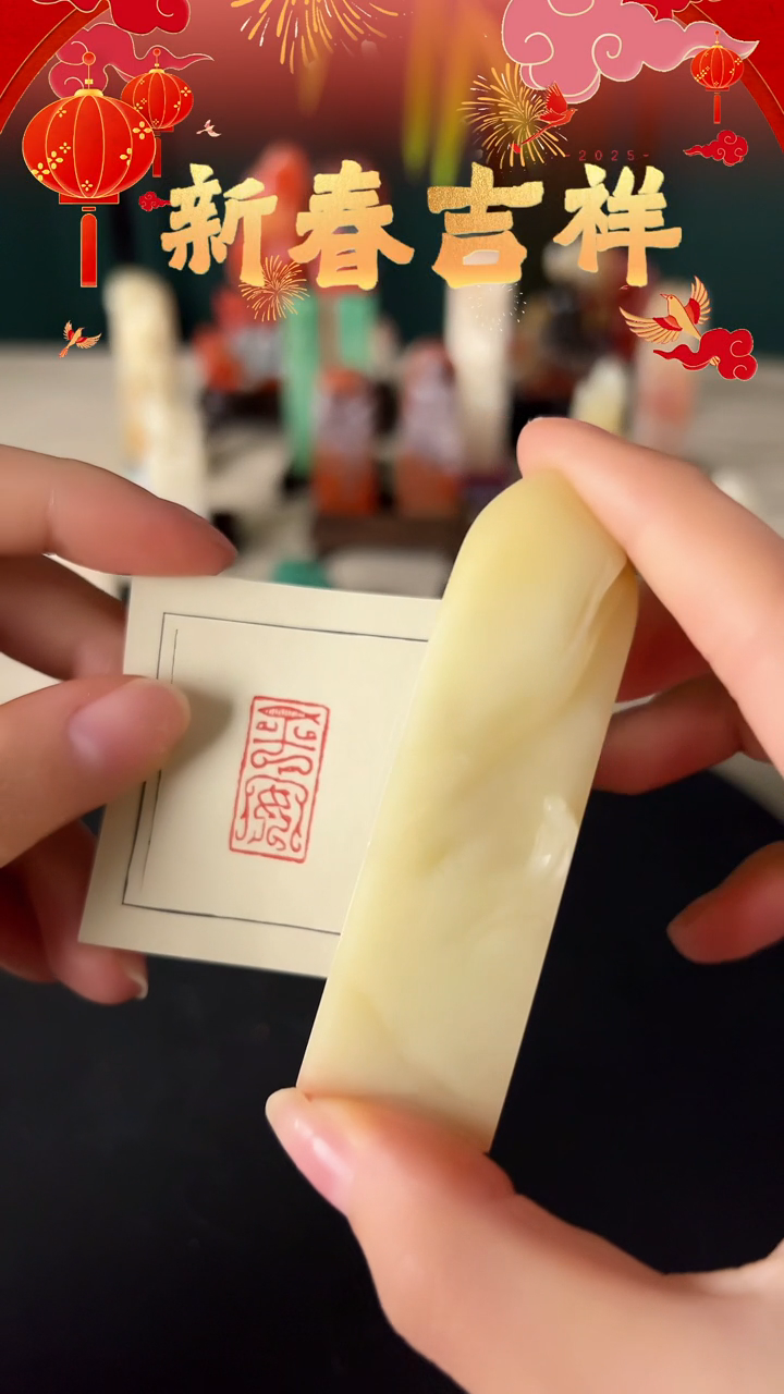 【闪购商品】拓片用纸其他参禅