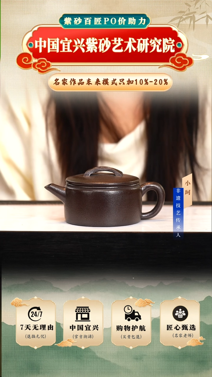 茶壶紫砂玄铁石黄250cc左右             陶茶文化