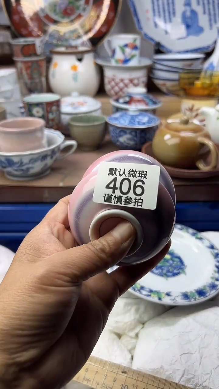 陶瓷用**淡顺鑫工艺品店闪购