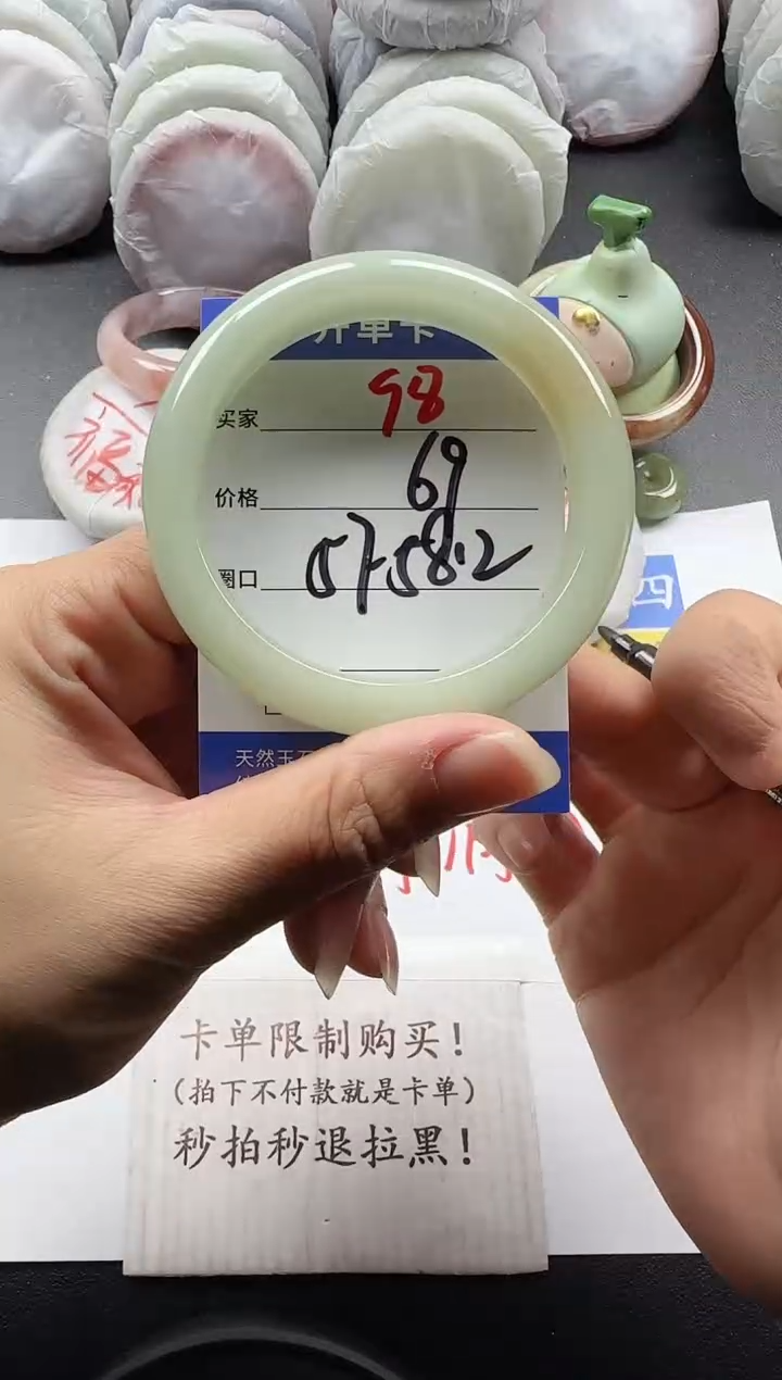 未镶嵌手镯石英质玉98