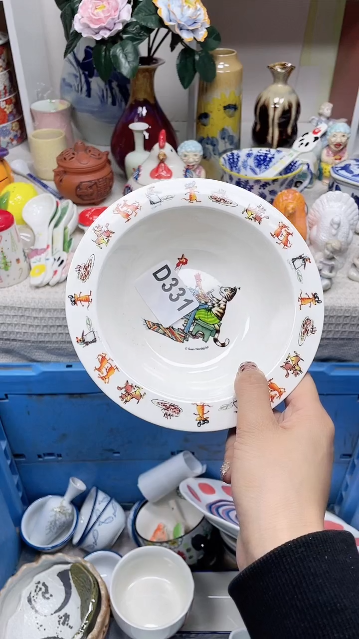 【闪购商品】D331鸿硕瓷器满十八包邮