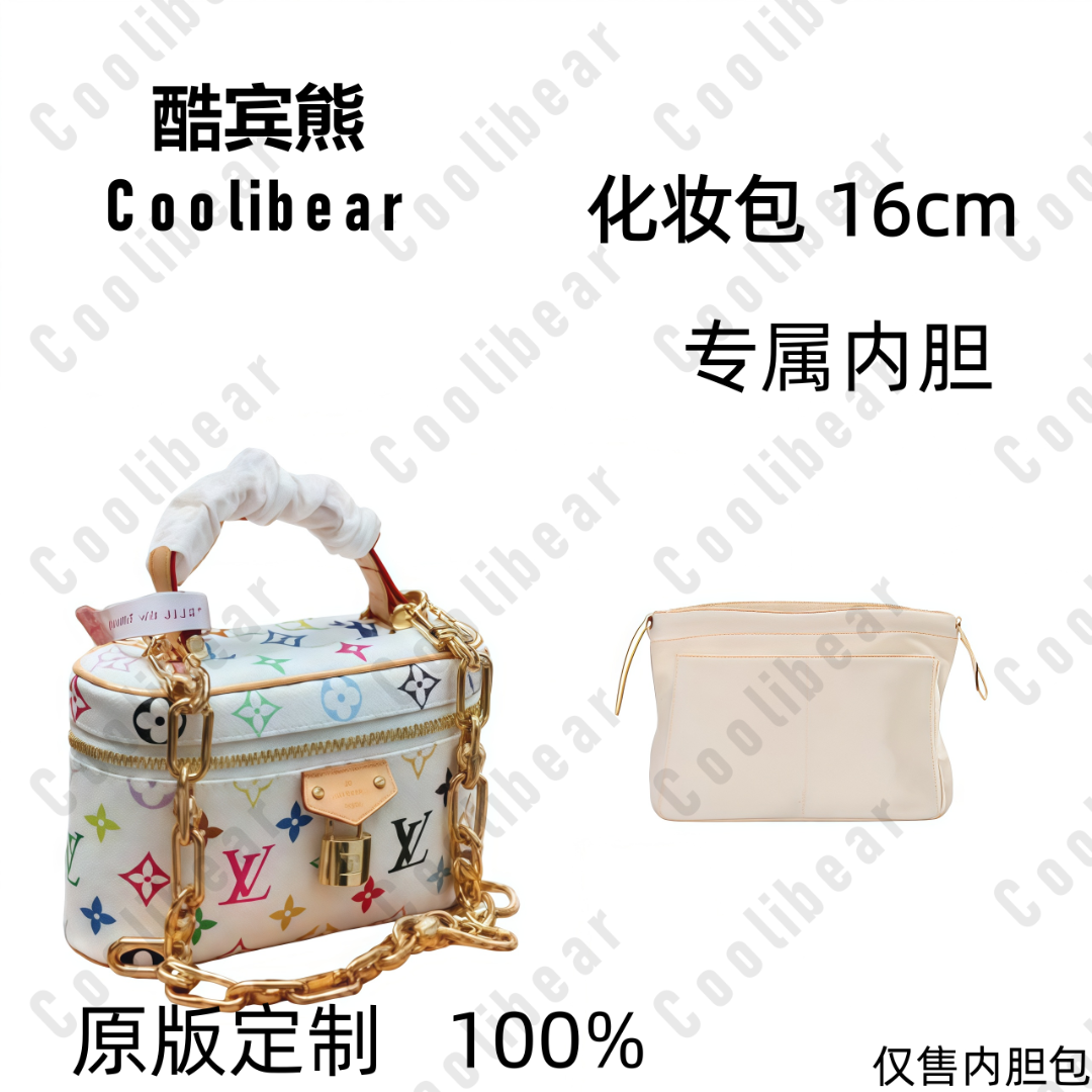 A065酷宾熊白三彩化妆包16cm内胆包收纳包