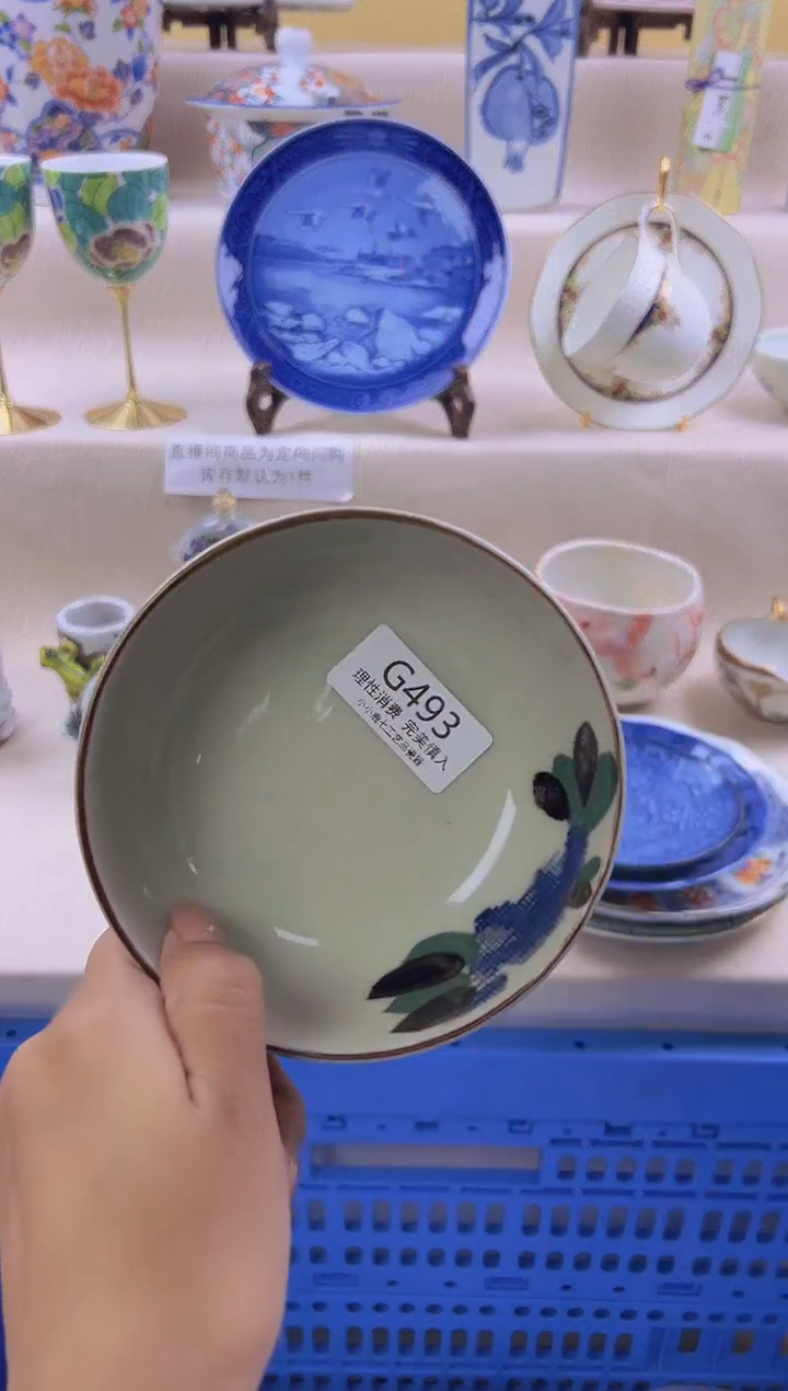 瓷米*?493GGGGGGGGG