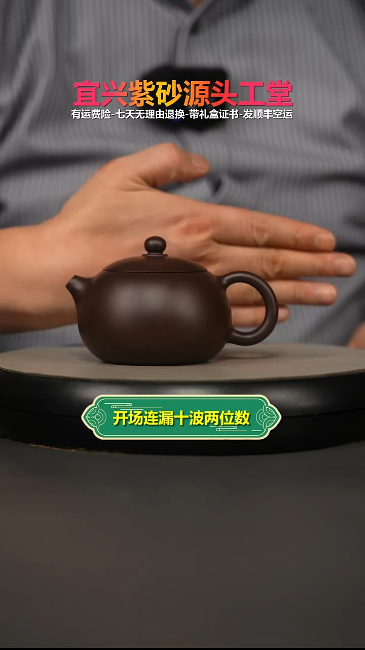 茶壶紫砂蒋静明一厂老紫泥光素西施220CC