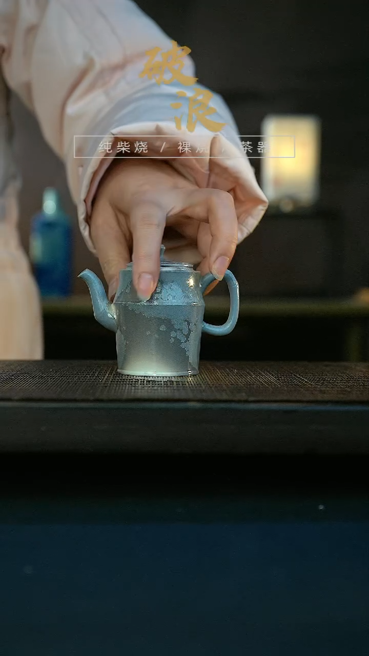 【闪购商品】壶438号容量80-90ML壶