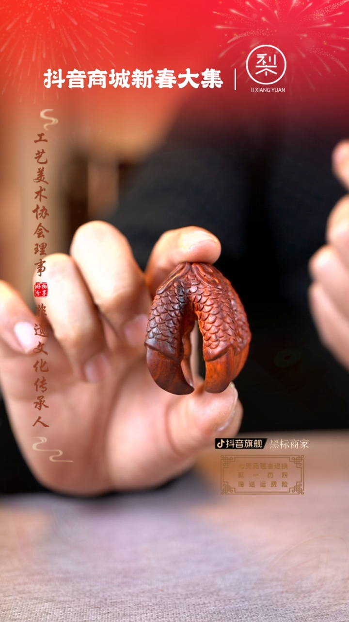 【闪购商品】檀香紫檀（小叶紫檀）木雕龙爪手把件