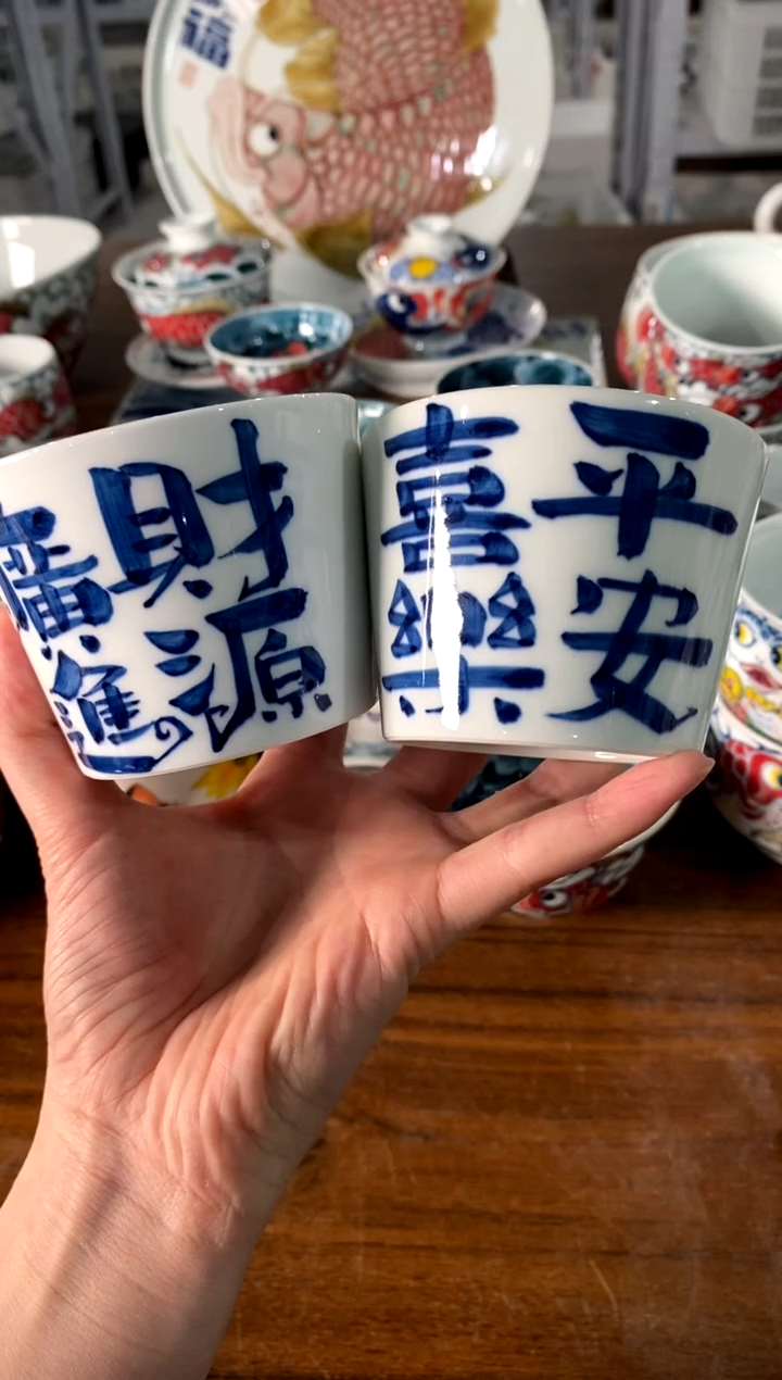 冰桶杯一对【直播间微瑕福利价】