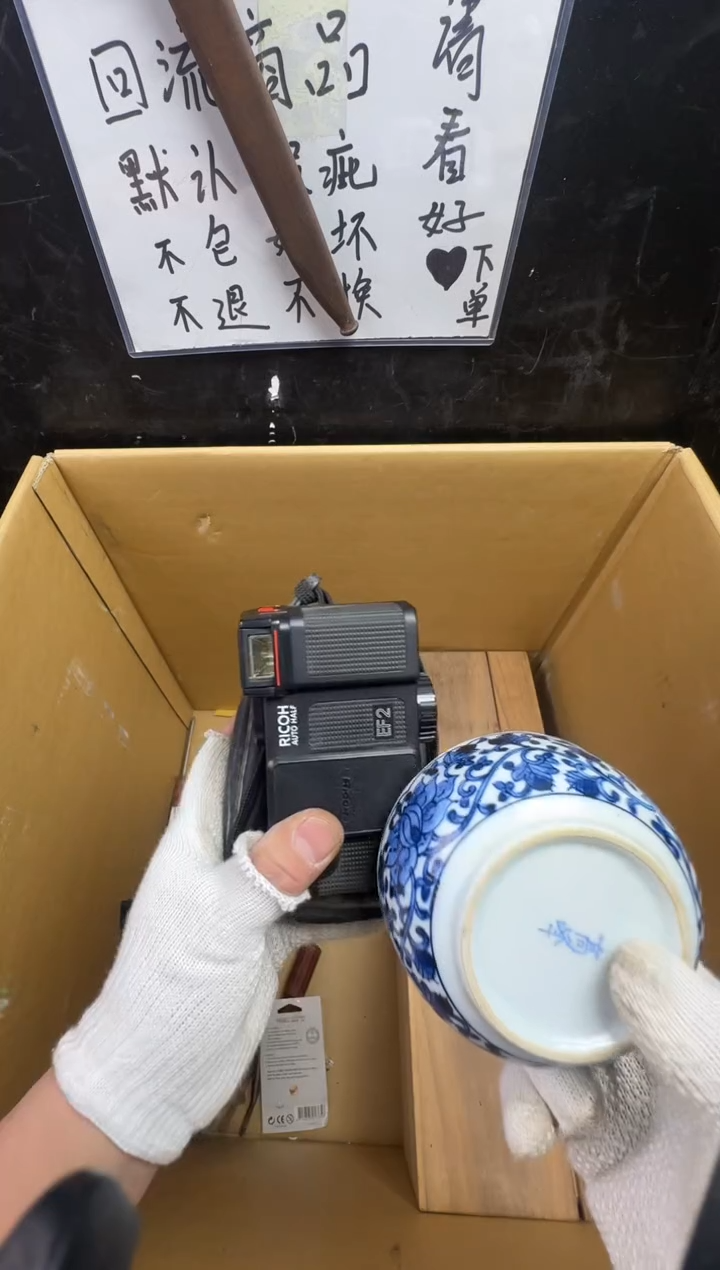 瓶宋*麦二手商品不退不换