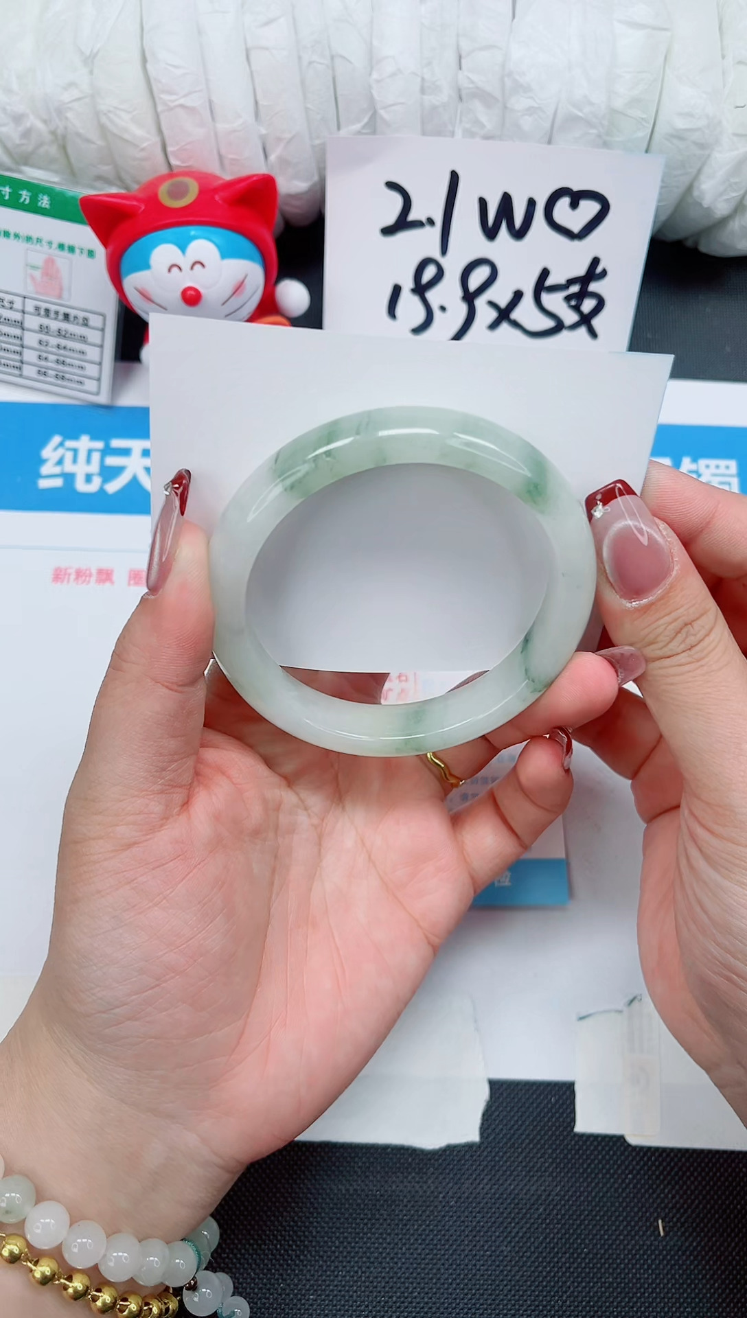 【闪购商品】石英质玉手镯未镶嵌205