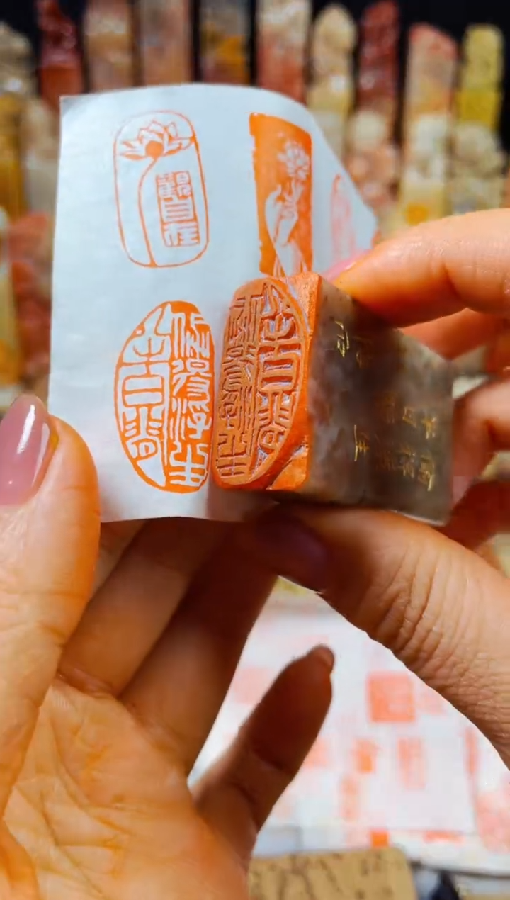 【闪购商品】浙江红石印石手工篆刻《偷得浮生半日闲》1.5*3