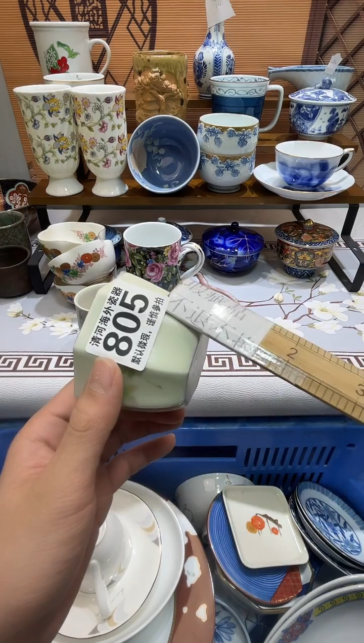 摆件悠***?瓷片瓷片瓷片