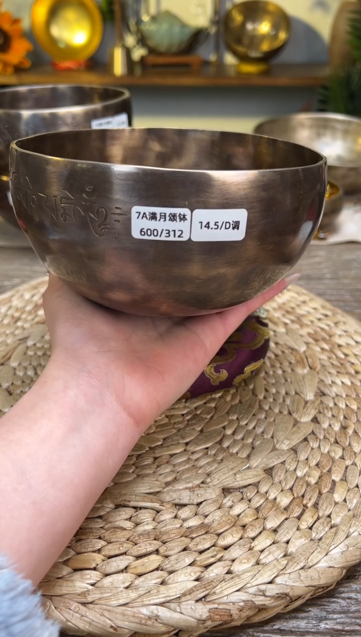 【闪购商品】满月口径14.5CM-D调（无配件）