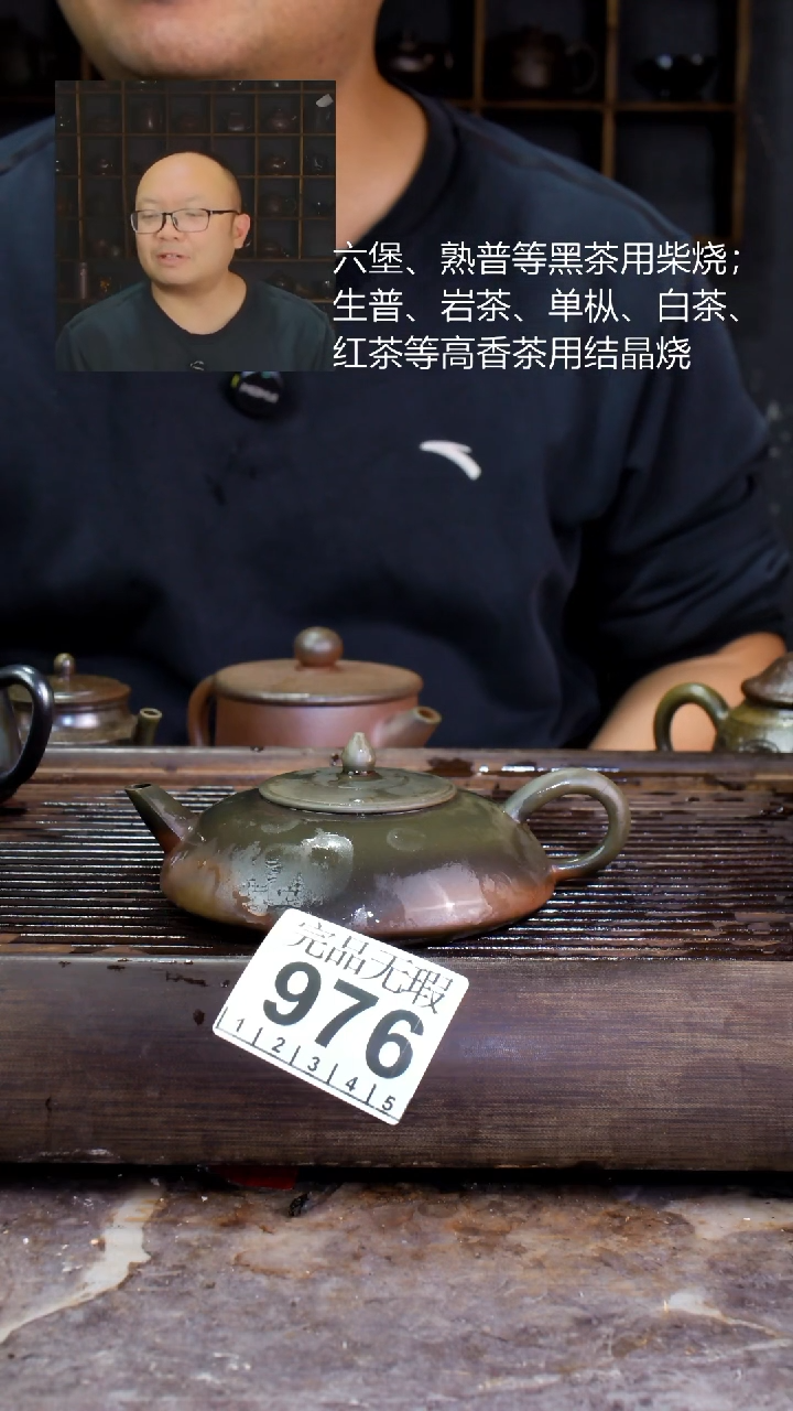 壶四大名陶钦州坭兴陶976