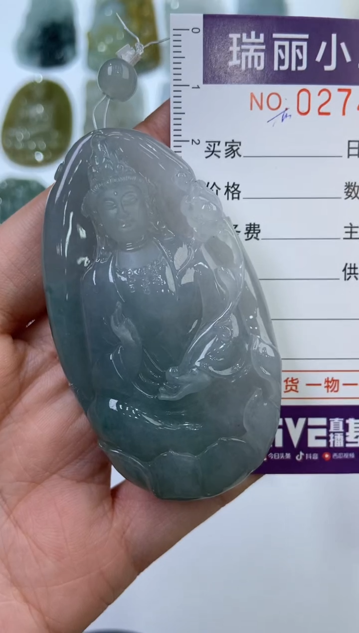 【闪购商品】翡翠挂件未镶嵌274943   