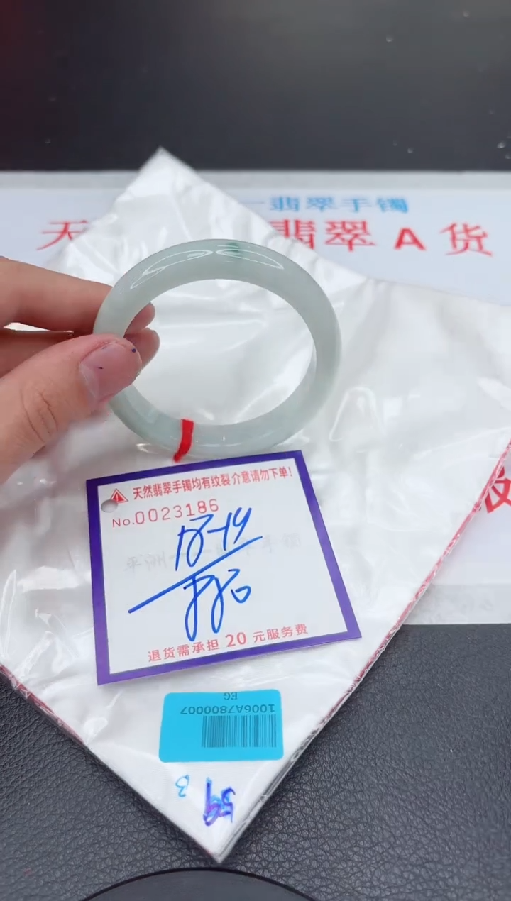 【闪购商品】翡翠手镯未镶嵌11111111111111