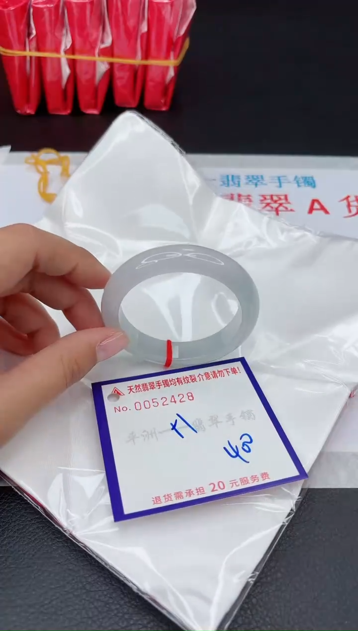 【闪购商品】翡翠手镯未镶嵌11111111