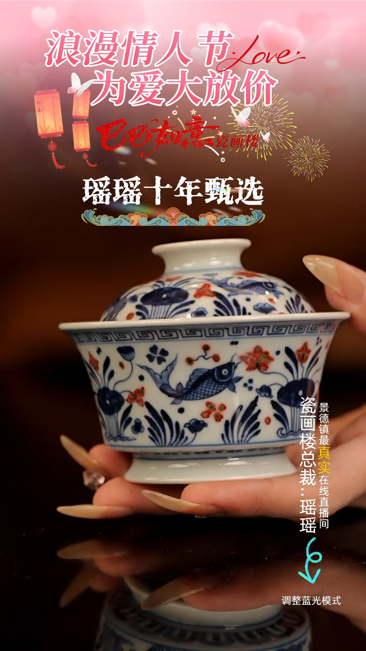 【闪购商品】瓷片瓷瓷瓷瓷瓷瓷瓷瓷