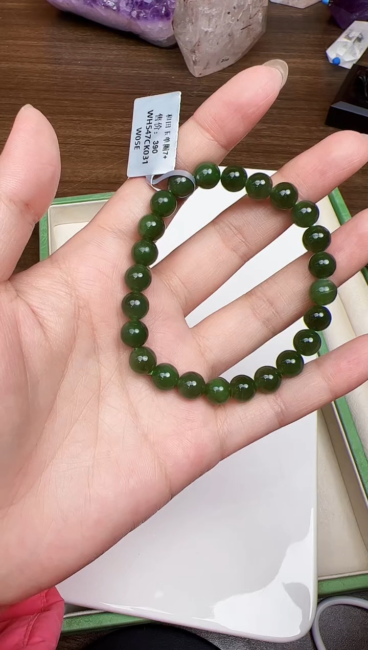 未镶嵌手链和田玉悦3754 约7mm