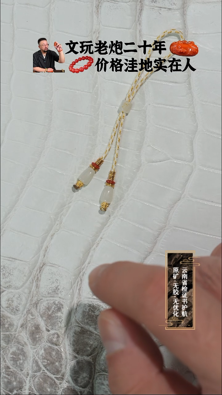吊坠(不含链)未镶嵌和田玉（子料）和田玉籽料弟子珠4mm