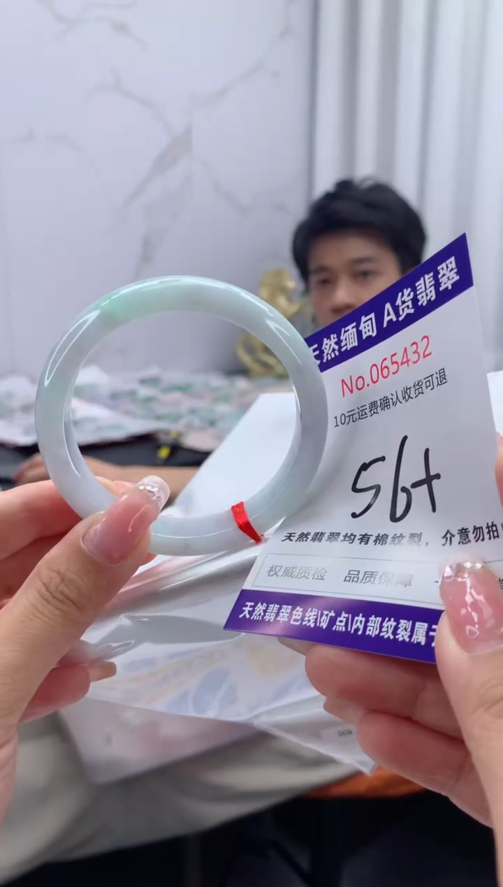 翡翠手镯未镶嵌有纹，完美者勿拍