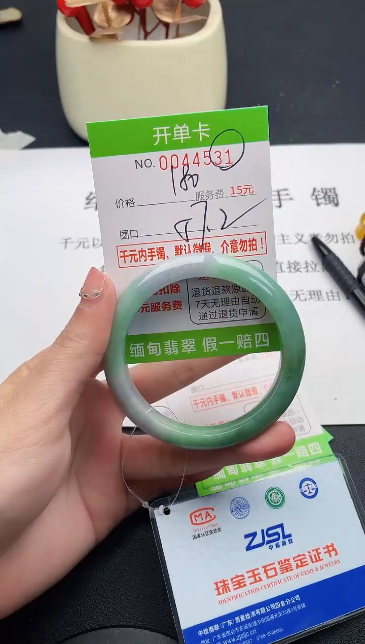 【闪购商品】31女王丽致优雅手镯时尚百搭