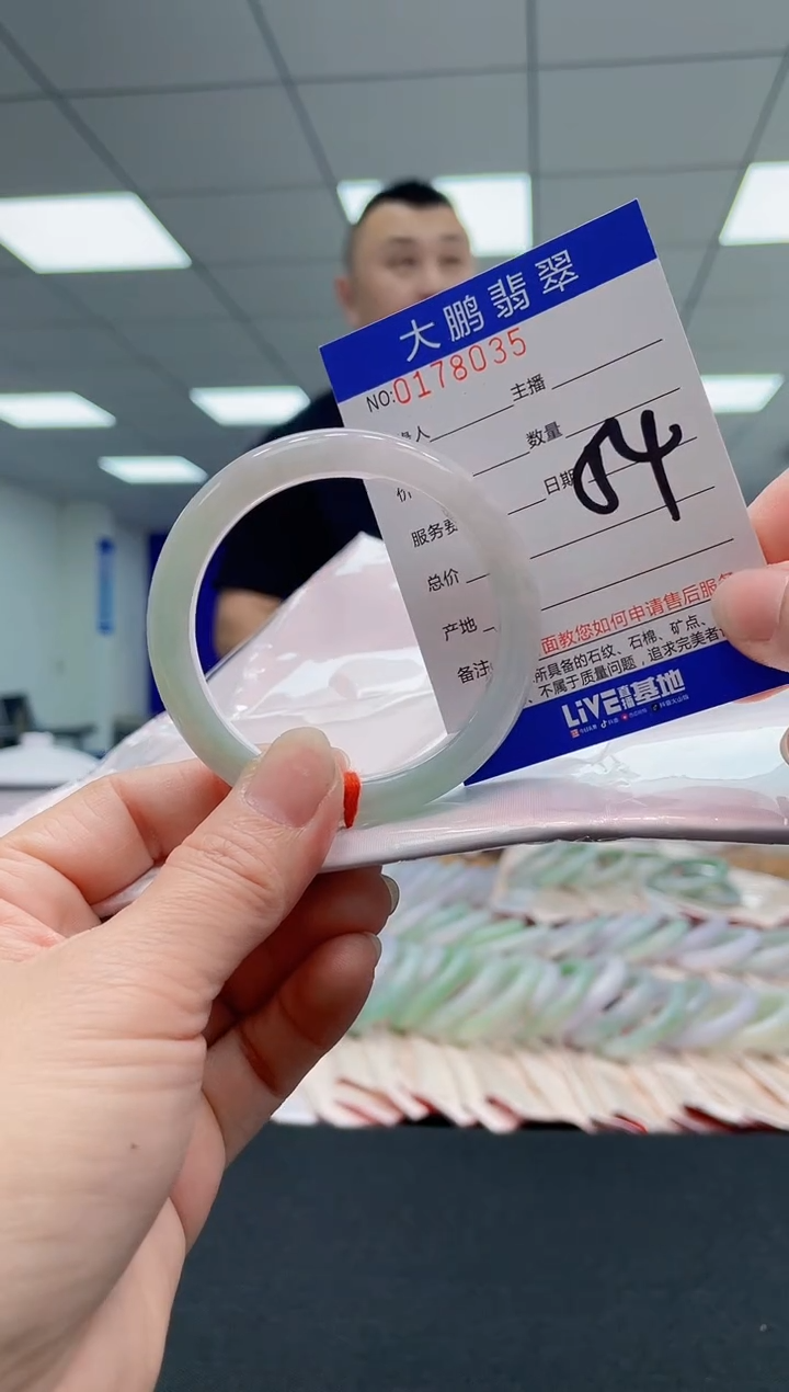 翡翠手镯未镶嵌AAAAAAAAAA
