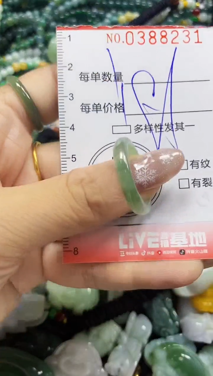 颈饰未镶嵌翡翠闪购0388231