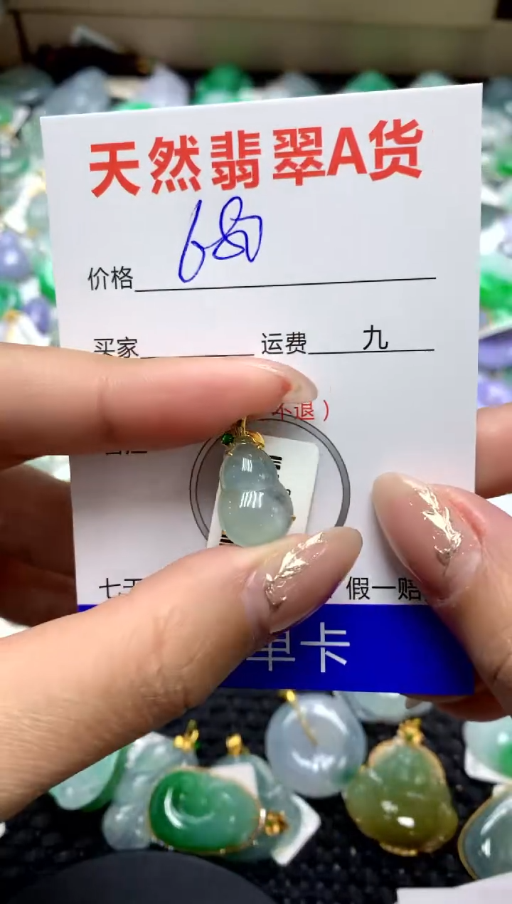 【闪购商品】翡翠颈饰18K金镶嵌1111111111111111