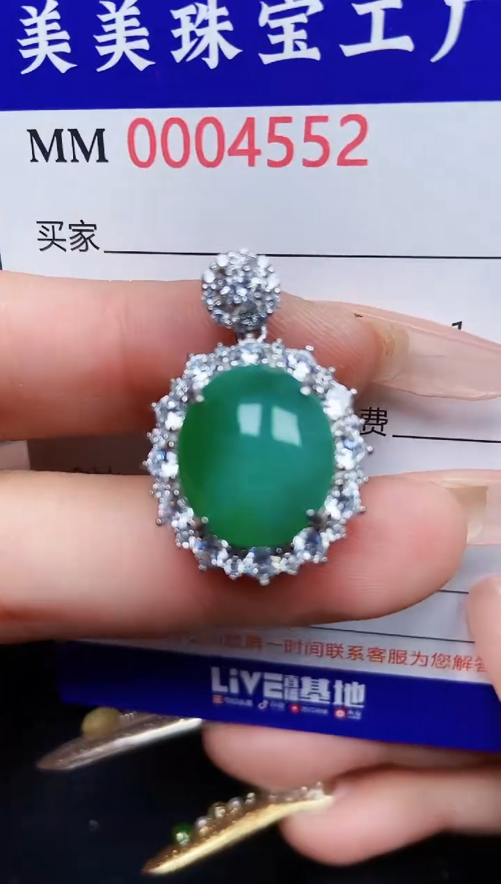 【闪购商品】翡翠颈饰银S925镶嵌4552