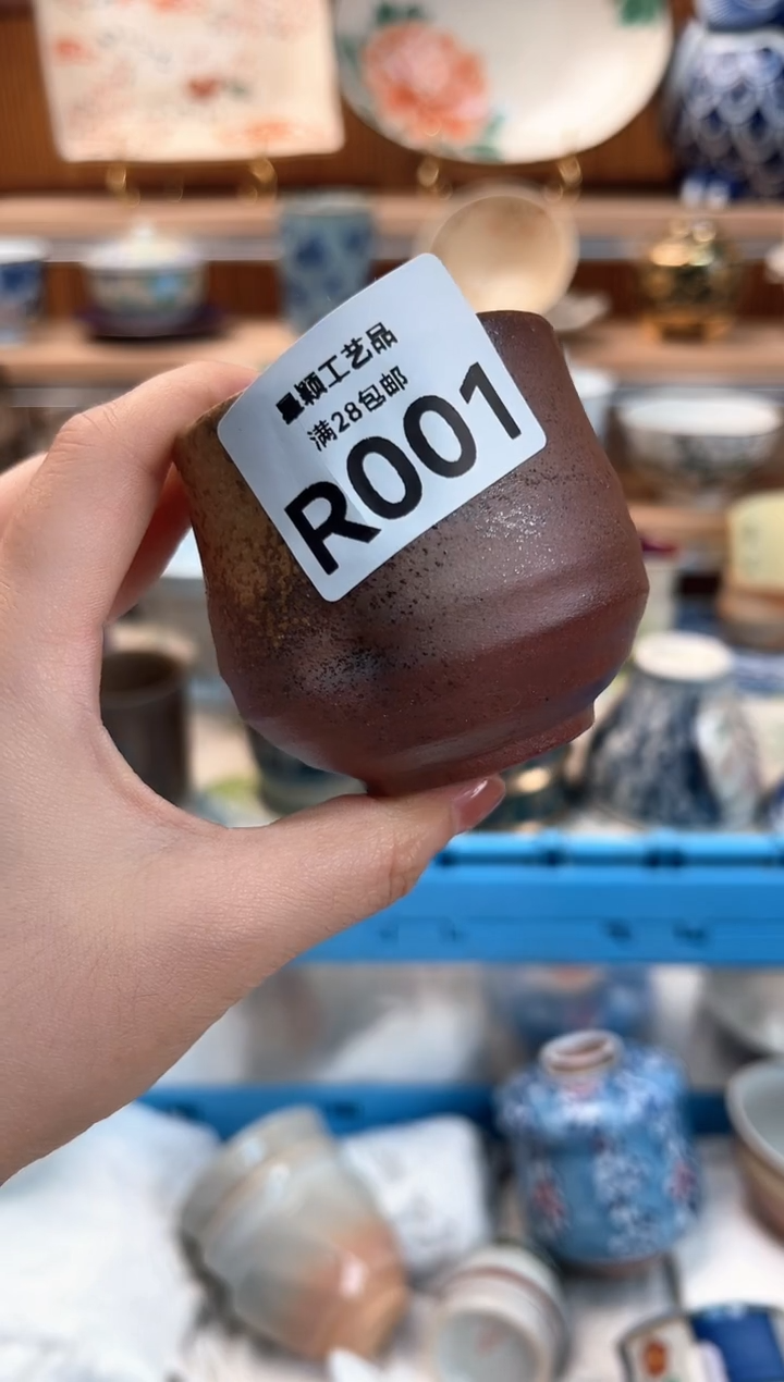 瓷片凸****兽001R 盘子 杯子 碗