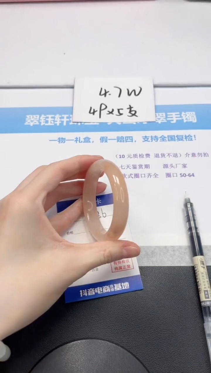 【闪购商品】石英质玉手镯未镶嵌V186-54