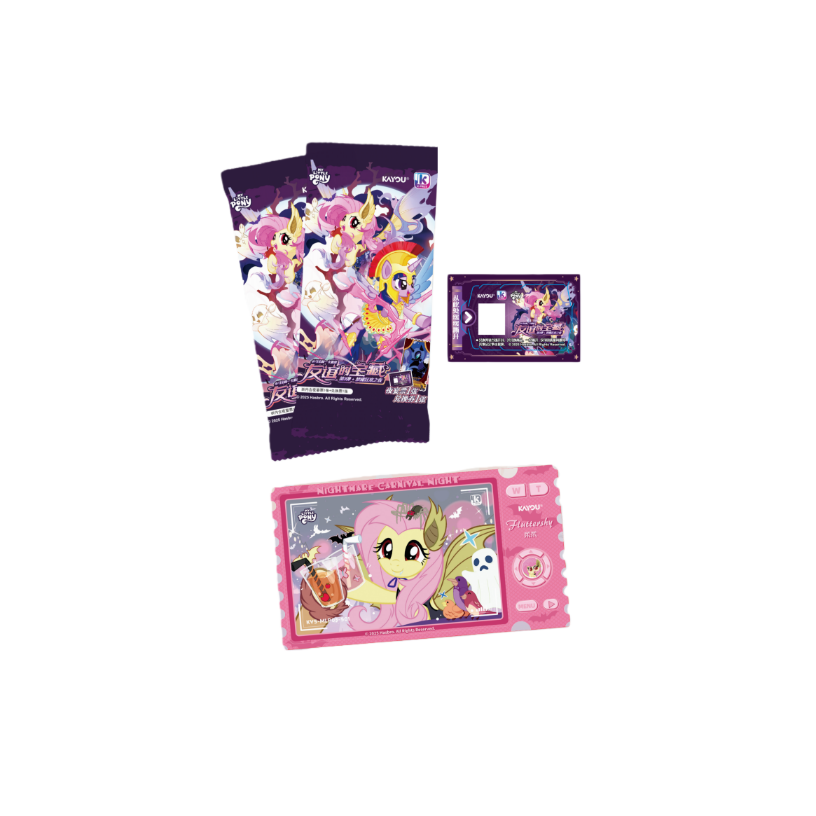 歪歪【卡游 小马宝莉 KAYOU 第三弹】 收藏盲盒