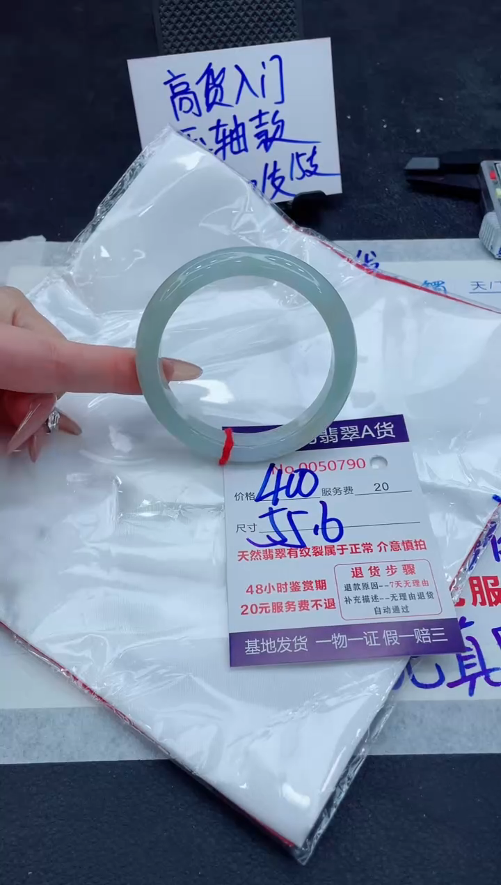 翡翠未镶嵌手镯11111111