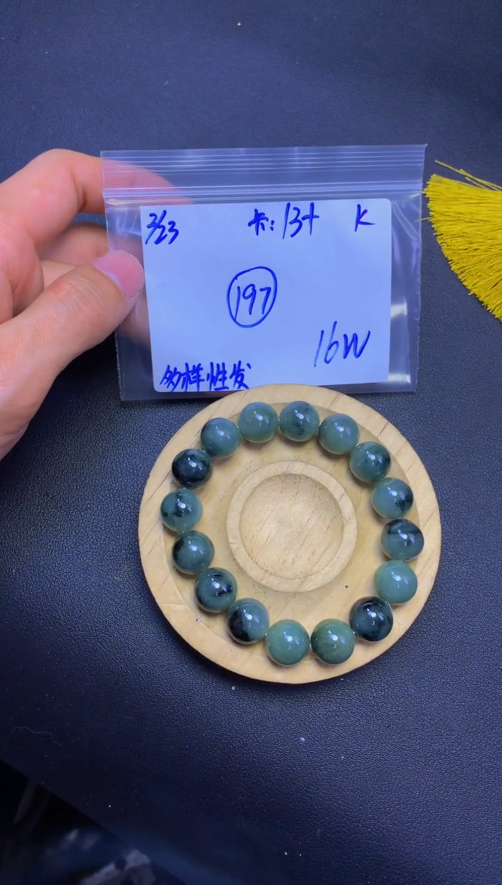 【闪购商品】定制翡翠未镶嵌多样性发货