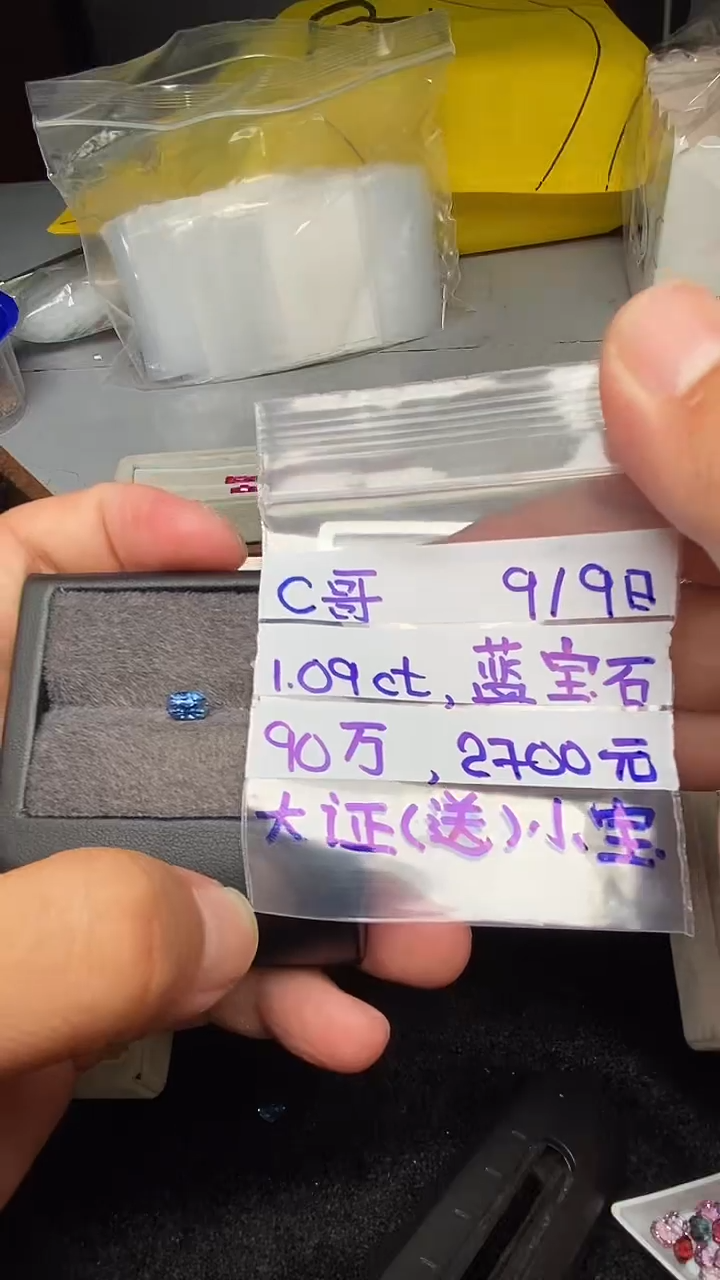 未镶嵌裸石定制蓝宝石c**?缅甸无烧蓝宝石