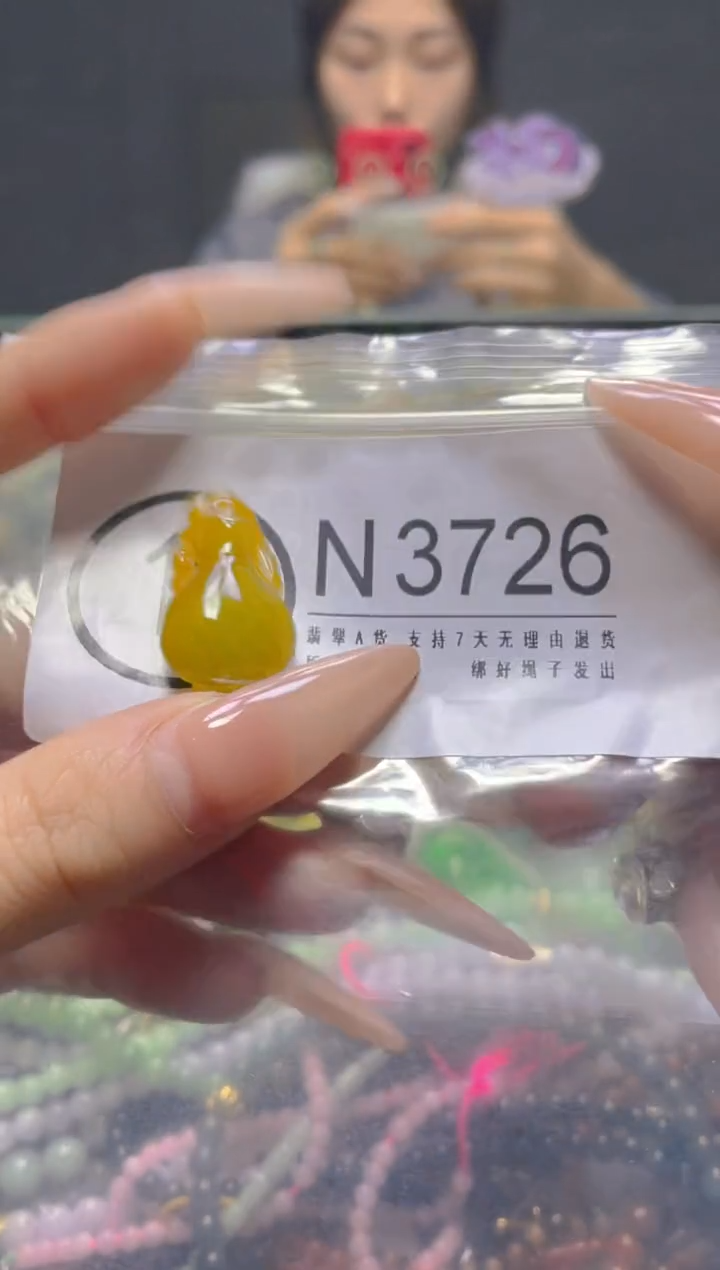 颈饰未镶嵌翡翠/N/翡翠A货，一件也是批发价