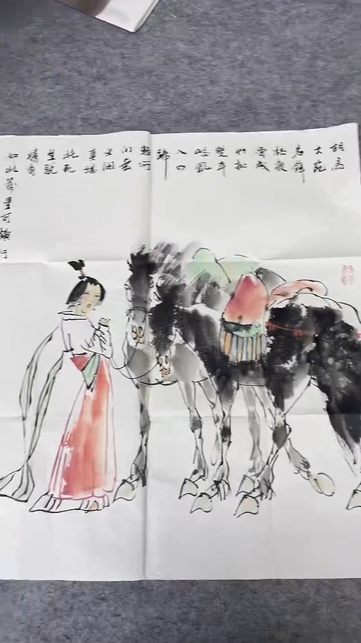 书法绘画书法绘画