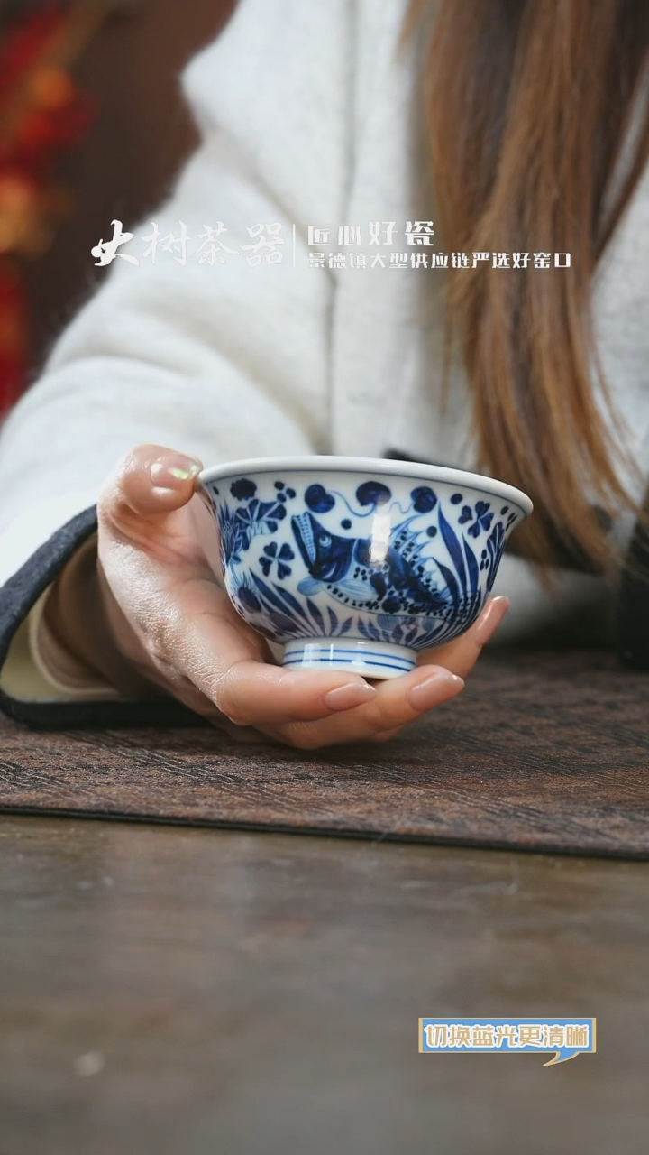 【闪购商品】杯刘建锋窑鱼藻压手杯