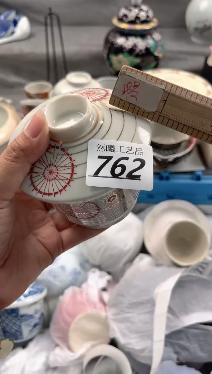 瓷片芳762
