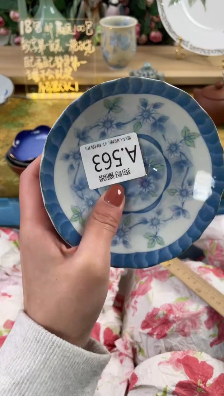 瓷片安*563+狗哥瓷器直播间111
