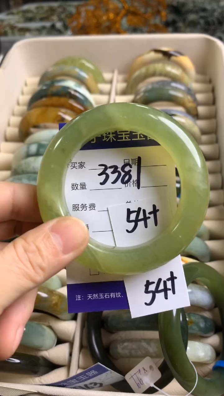 【闪购商品】蛇纹石玉手镯未镶嵌3381