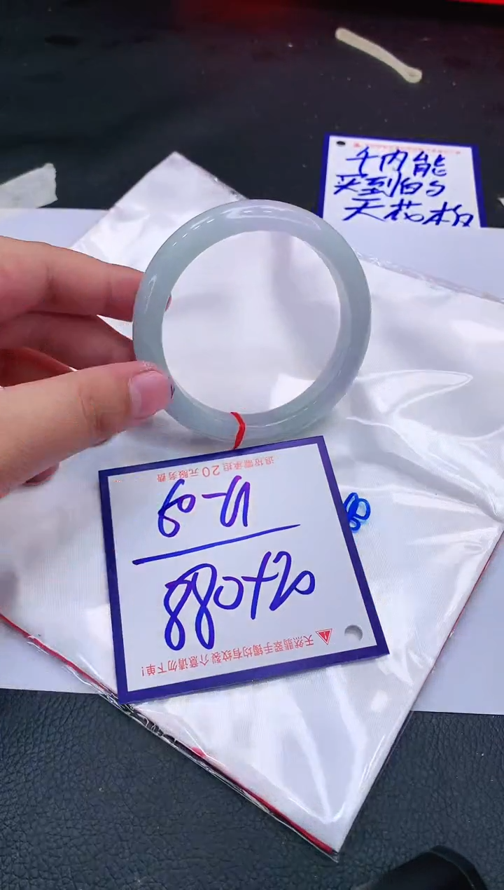【闪购商品】翡翠手镯未镶嵌111111111