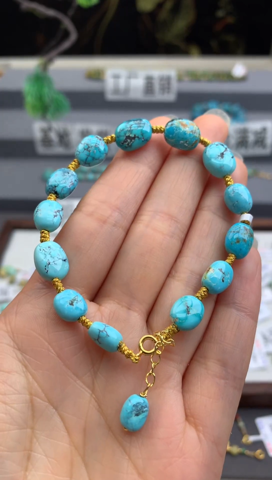 未镶嵌绿松石手串茜.A110