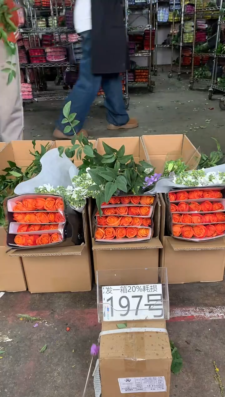 197号♥中通含20%耗损发一箱鲜花