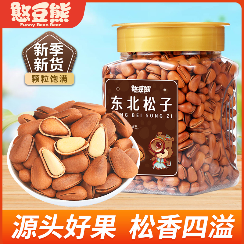 憨豆熊_东北松子500g罐装新货长白山新鲜红东北松子营养坚果WF