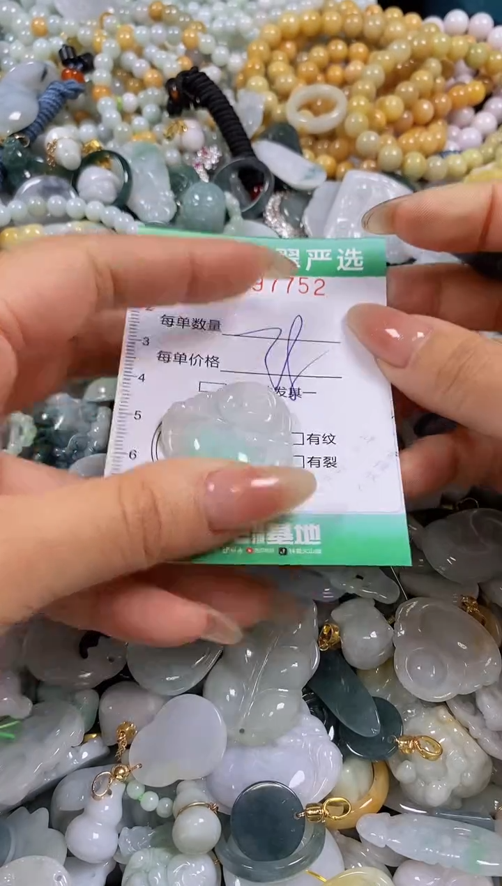 【闪购商品】翡翠颈饰未镶嵌闪购0097752