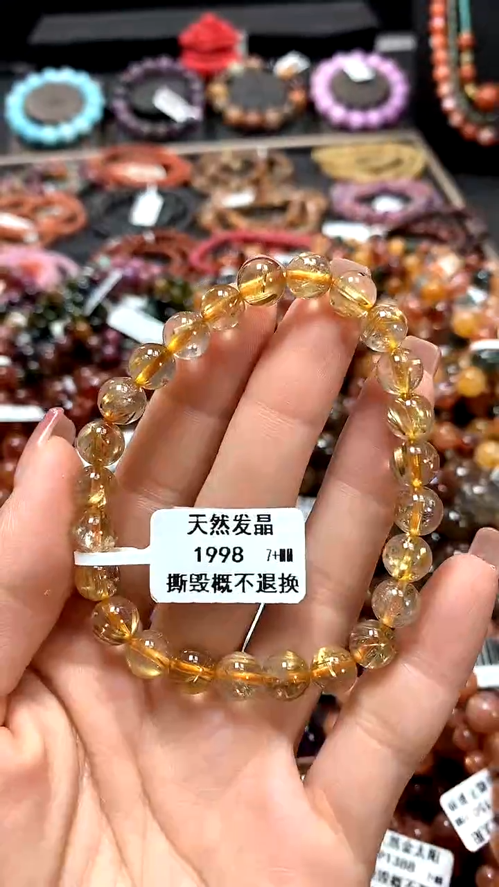 【闪购商品】水晶手串未镶嵌7+******