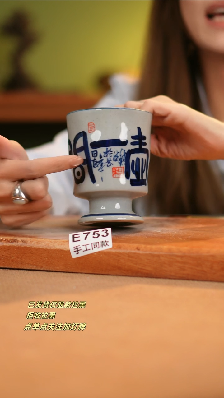 【闪购商品】其他E753窑林瓷业瓷器